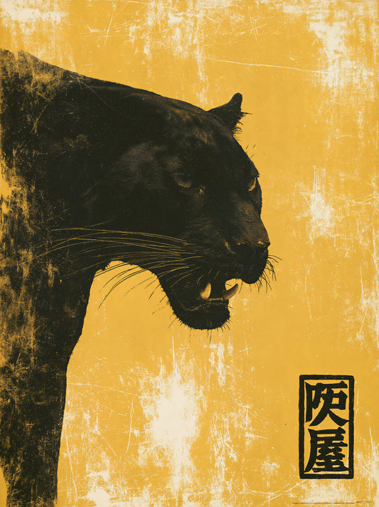Black Big Cat Wall Art - Wall Art Decor - front view - mustard animal poster, vintage animal art