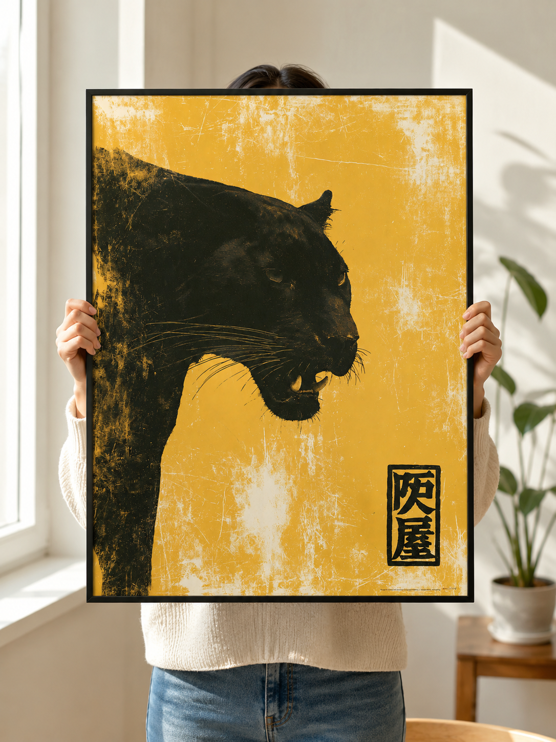 Black Big Cat Wall Art - Wall Art Decor - front view - mustard animal poster, vintage animal art