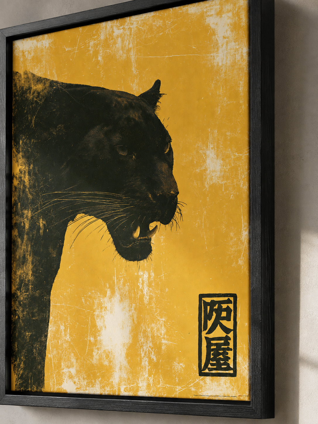 Black Big Cat Wall Art - Wall Art Decor - detail view - mustard animal poster, vintage animal art
