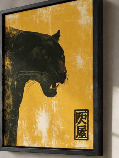Black Big Cat Wall Art - Wall Art Decor - detail view - mustard animal poster, vintage animal art