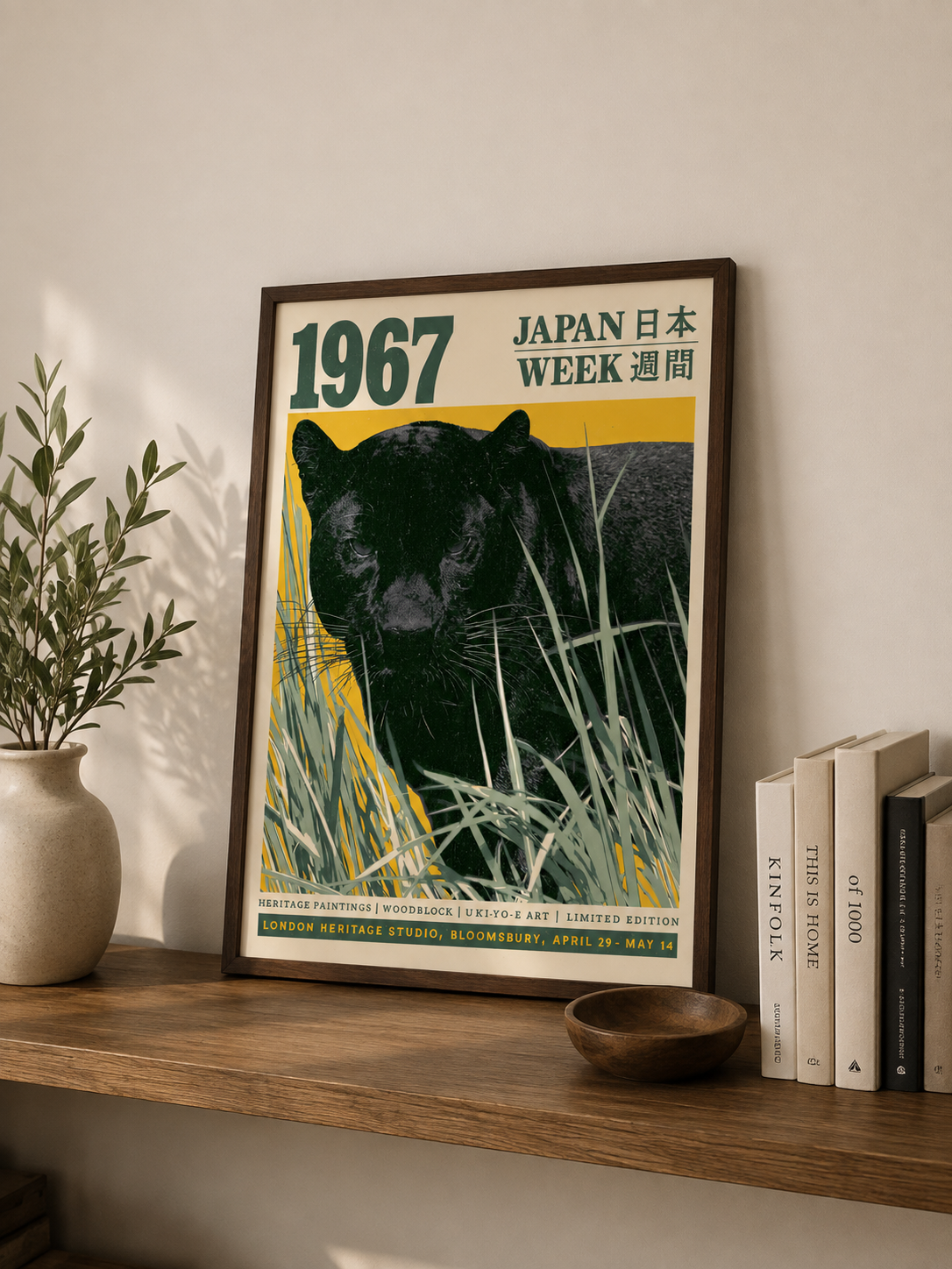 Black Panther Japanese Poster - Wall Art Decor - close-up - black panther wall art, retro wildlife poster