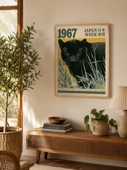 Black Panther Japanese Poster - Wall Art Decor - alternate angle - black panther wall art, retro wildlife poster