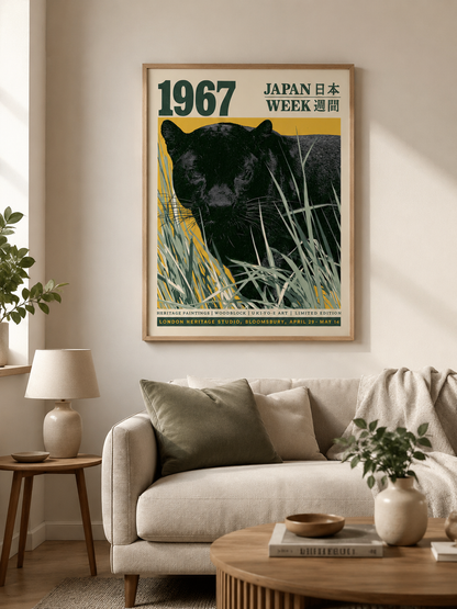 Black Panther Japanese Poster - Wall Art Decor - detail view - black panther wall art, retro wildlife poster