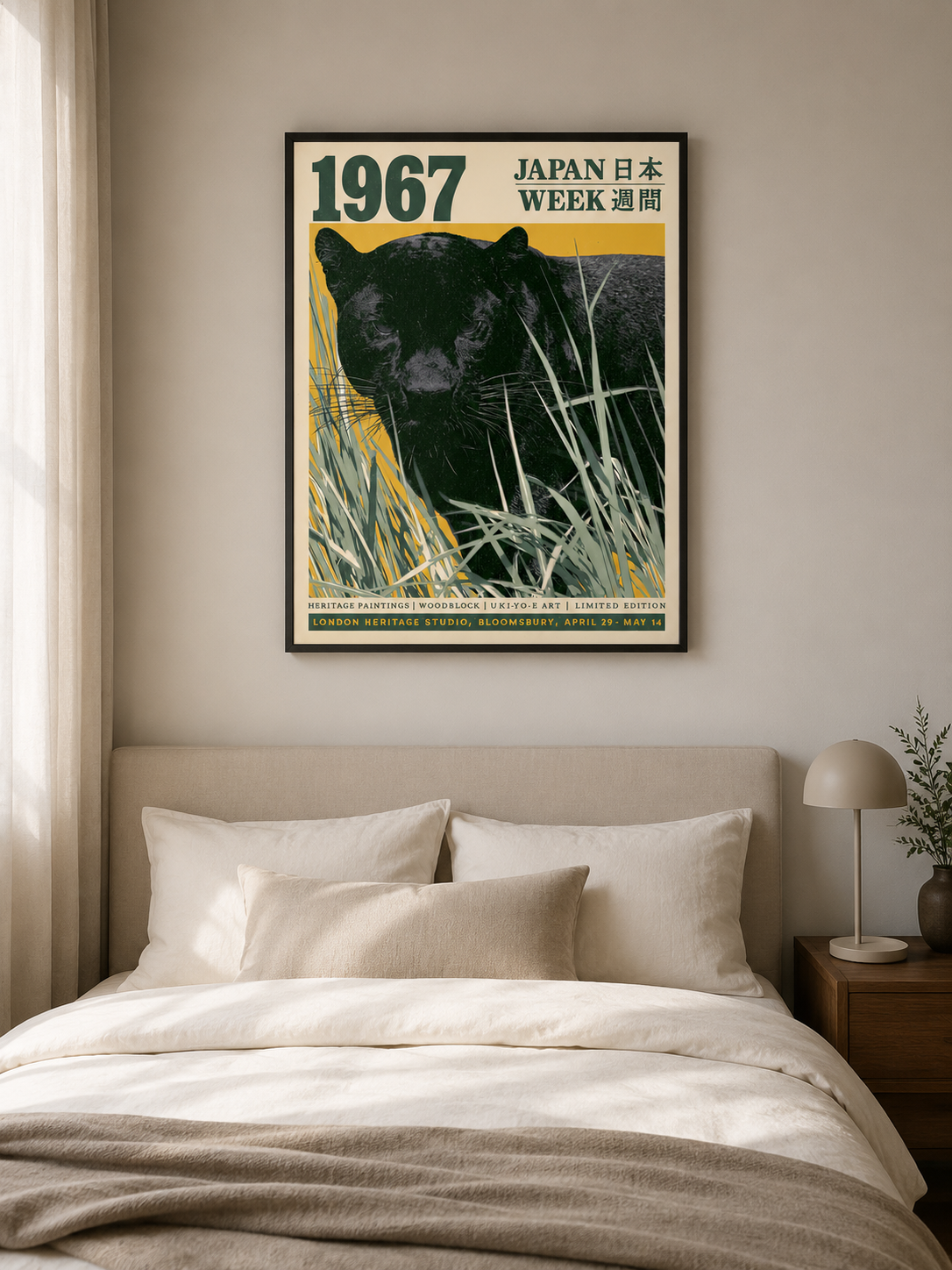 Black Panther Japanese Poster - Wall Art Decor - lifestyle shot - black panther wall art, retro wildlife poster