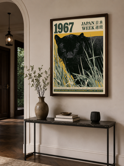 Black Panther Japanese Poster - Wall Art Decor - close-up - black panther wall art, retro wildlife poster