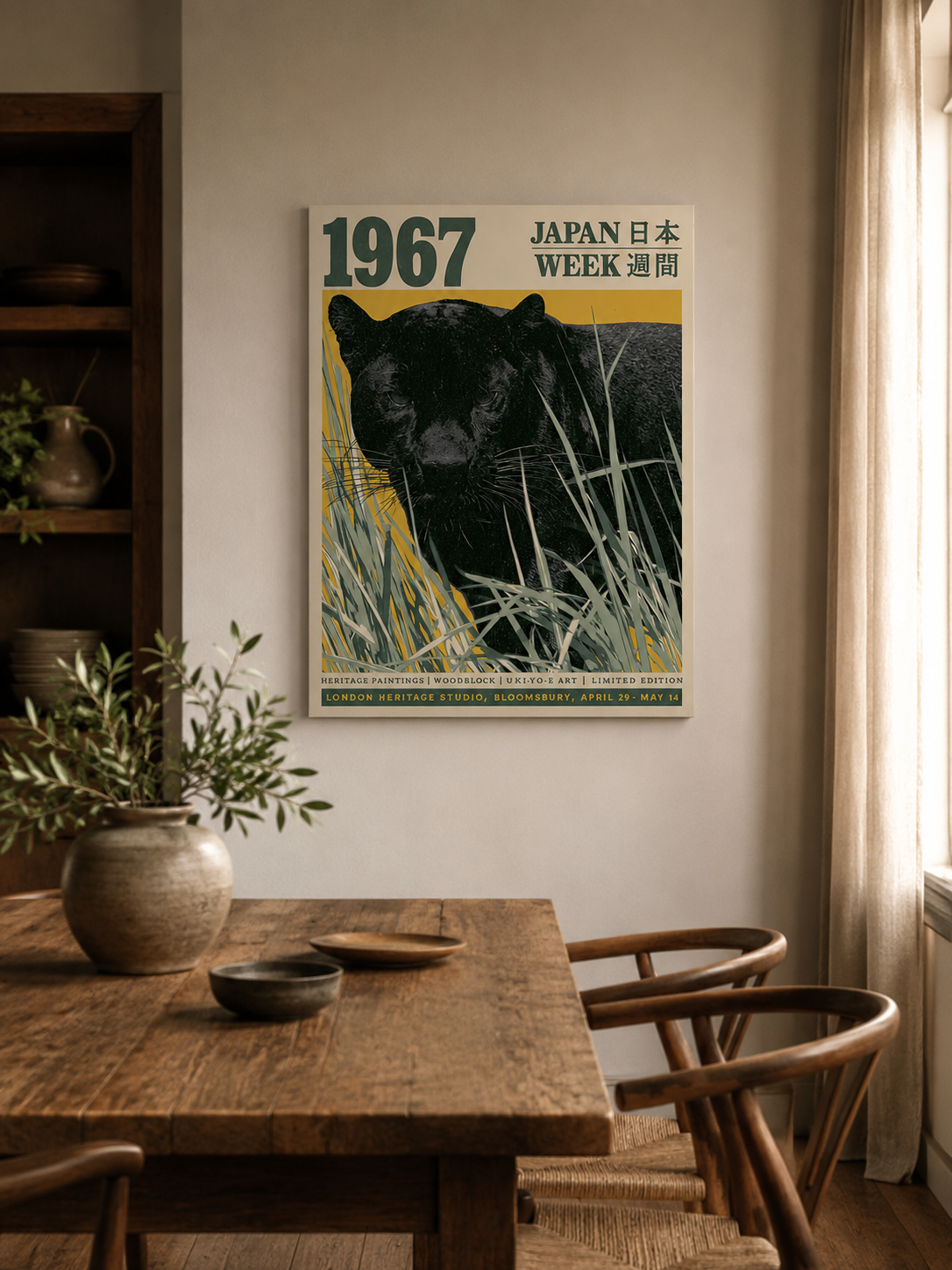 Black Panther Japanese Poster - Wall Art Decor - alternate angle - black panther wall art, retro wildlife poster