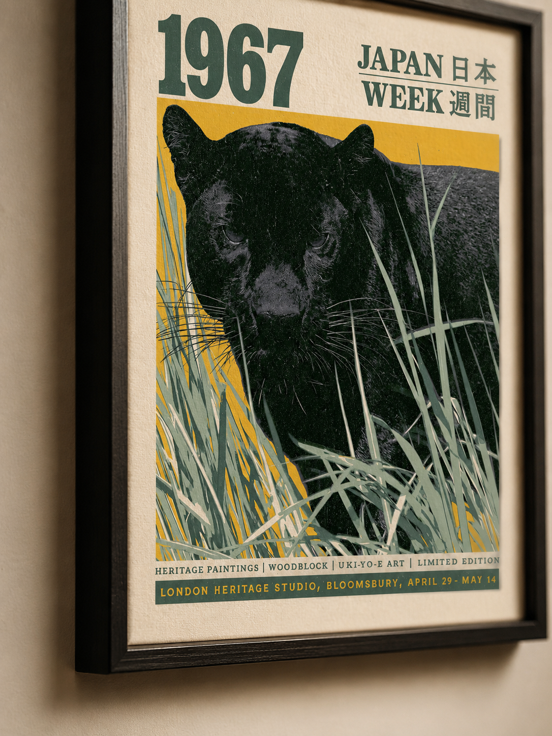 Black Panther Japanese Poster - Wall Art Decor - front view - black panther wall art, retro wildlife poster