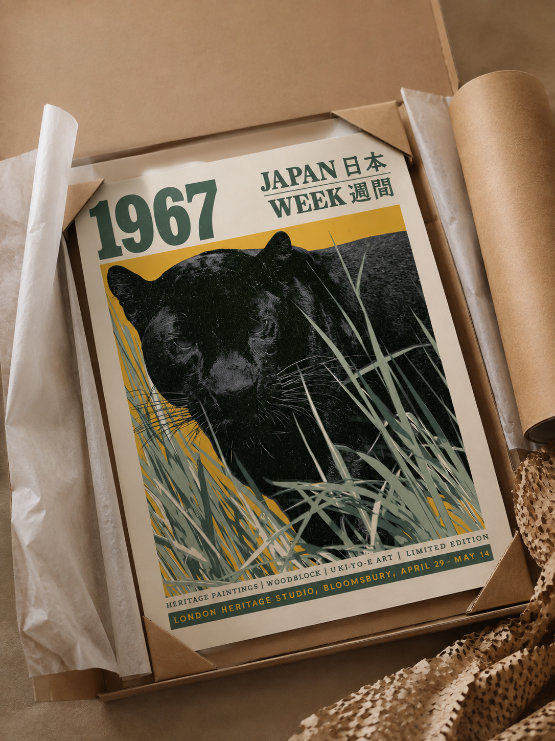 Black Panther Japanese Poster - Wall Art Decor - detail view - black panther wall art, retro wildlife poster