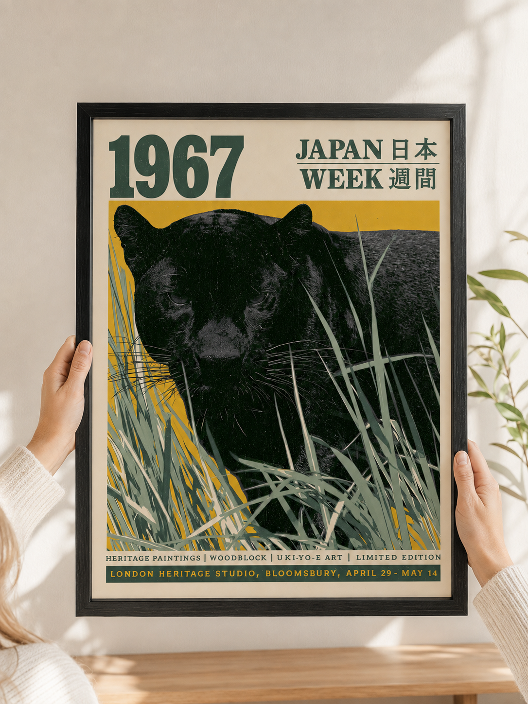Black Panther Japanese Poster - Wall Art Decor - lifestyle shot - black panther wall art, retro wildlife poster