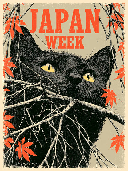 Cat Among the Branches Poster - Wall Art Decor - front view - japanese black cat poster, black cat wall art