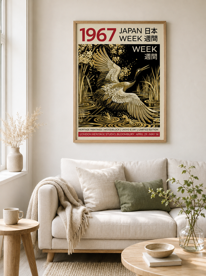 Golden Crane Poster - Wall Art Decor - detail view - golden crane poster, black gold wall decor