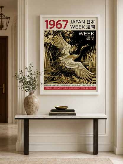Golden Crane Poster - Wall Art Decor - close-up - golden crane poster, black gold wall decor