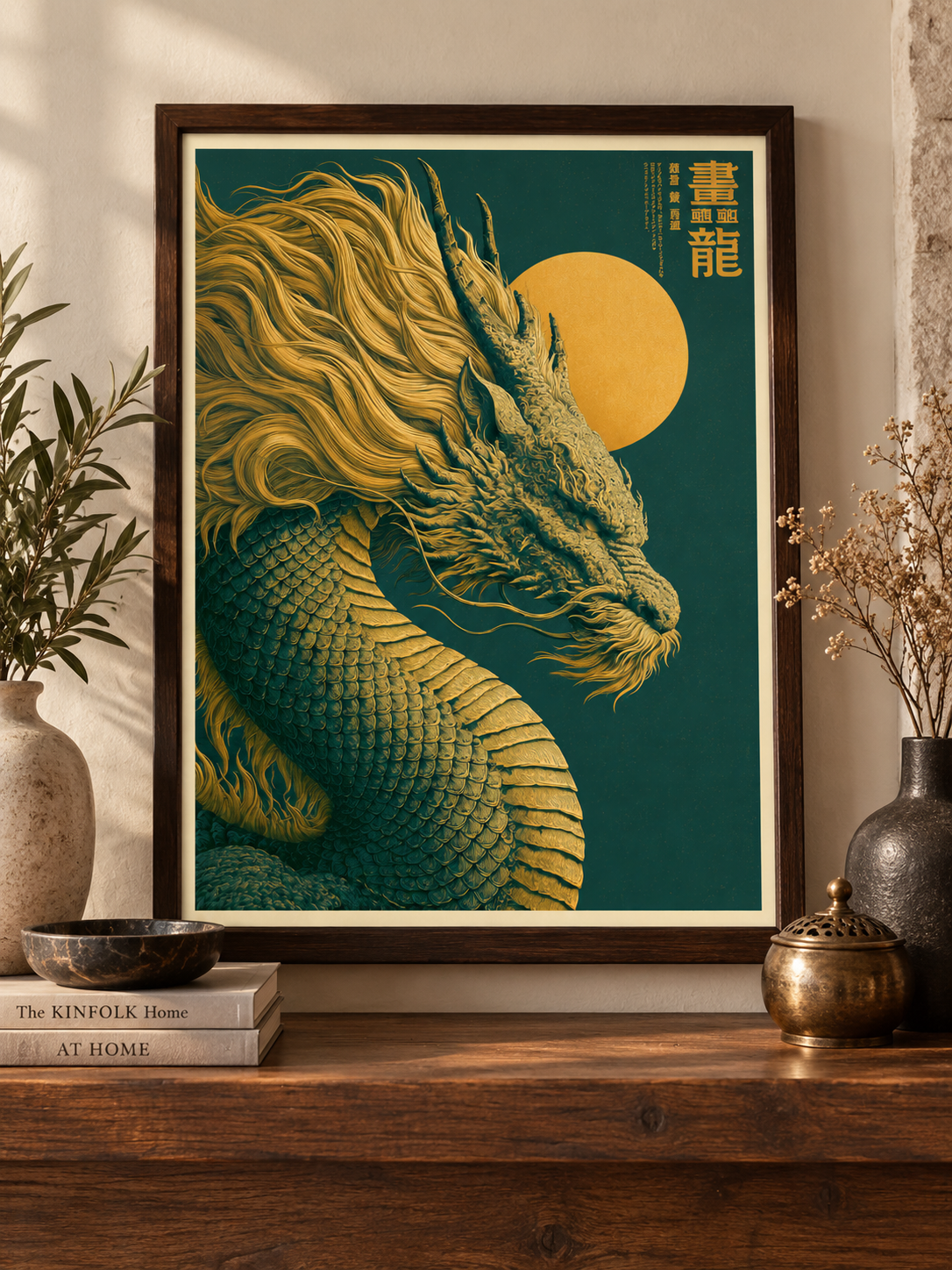 Golden Dragon Sun Poster - Wall Art Decor - alternate angle - golden dragon poster, oriental dragon wall art