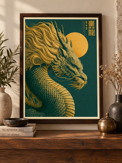 Golden Dragon Sun Poster - Wall Art Decor - alternate angle - golden dragon poster, oriental dragon wall art