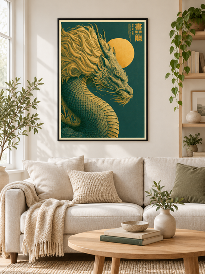 Golden Dragon Sun Poster - Wall Art Decor - detail view - golden dragon poster, oriental dragon wall art