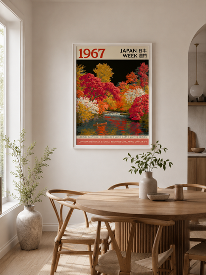 Japanese Autumn Landscape Poster - Wall Art Decor - close-up - canvas print, framed wall art