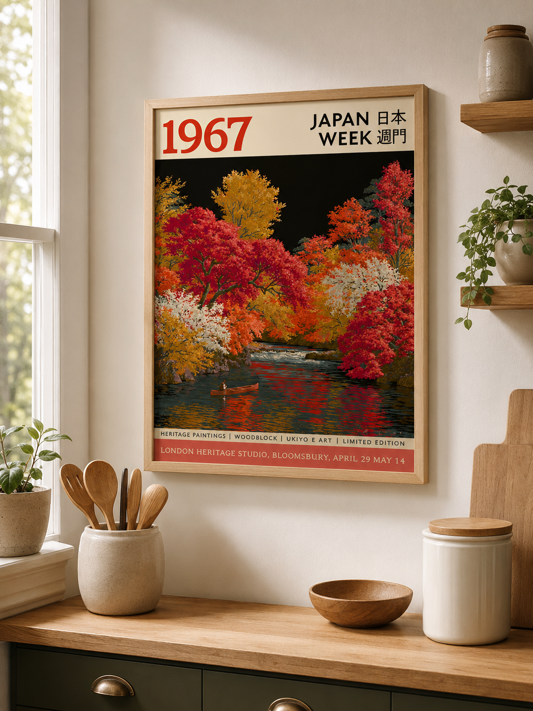 Japanese Autumn Landscape Poster - Wall Art Decor - packaging - canvas print, framed wall art