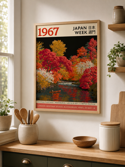 Japanese Autumn Landscape Poster - Wall Art Decor - packaging - canvas print, framed wall art