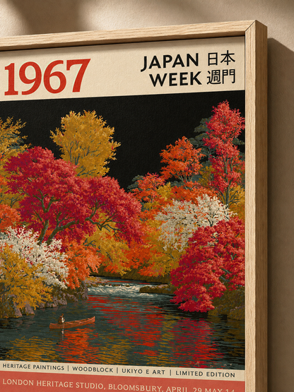Japanese Autumn Landscape Poster - Wall Art Decor - front view - canvas print, framed wall art