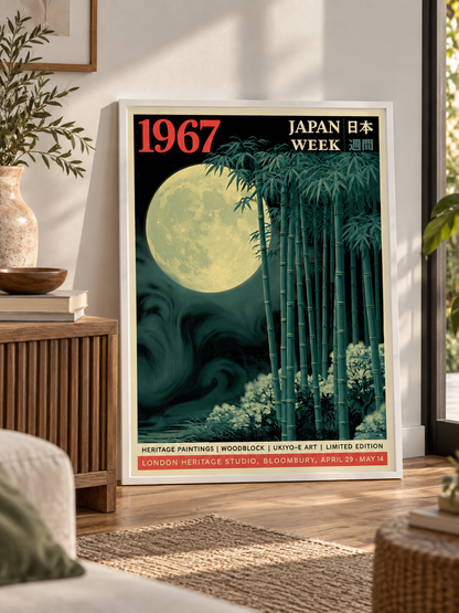 Japanese Bamboo Moon Poster - Wall Art Decor - alternate angle - bamboo moon wall art, bamboo forest art
