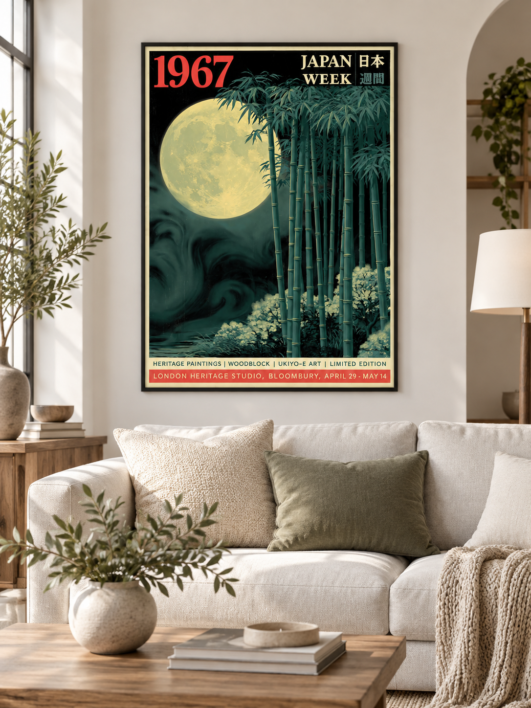 Japanese Bamboo Moon Poster - Wall Art Decor - alternate angle - bamboo moon wall art, bamboo forest art