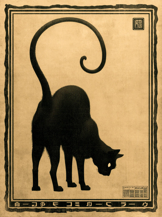 Japanese Black Cat Wall Art Decor - Wall Art Decor - front view