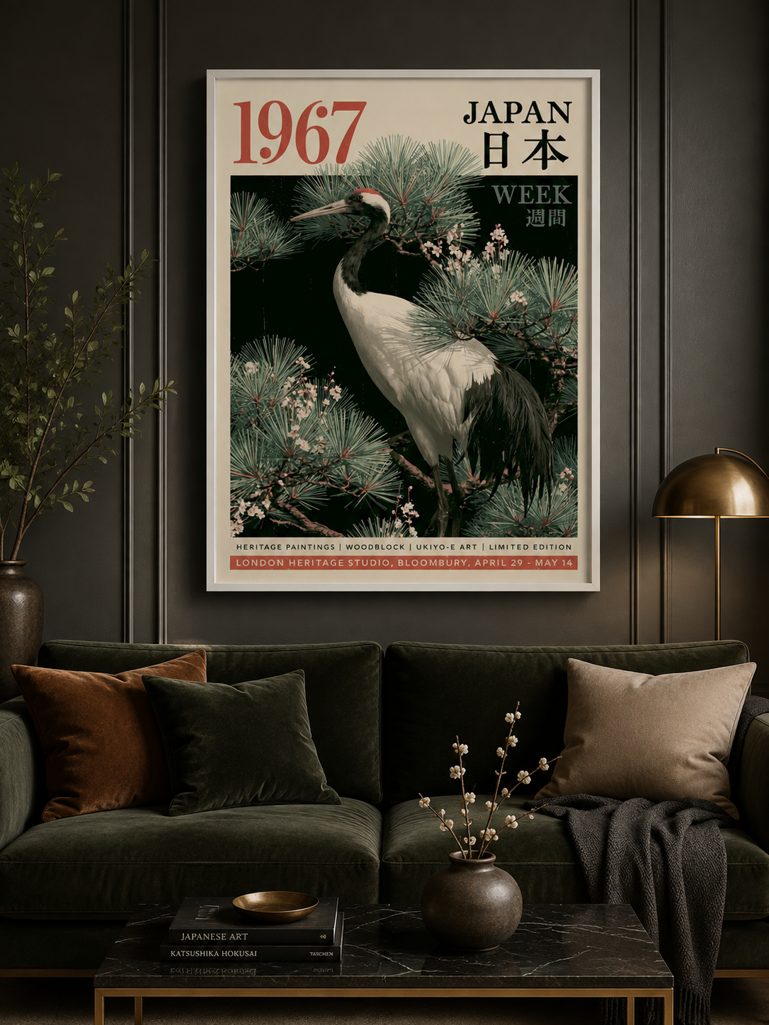Japanese Crane Pine Poster - Wall Art Decor - close-up - crane art print, red-crowned crane art