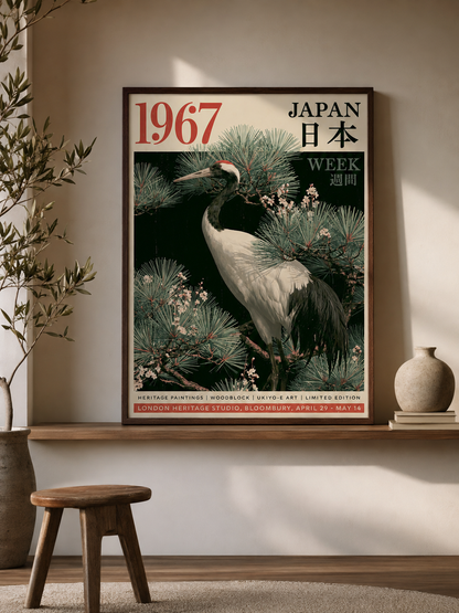 Japanese Crane Pine Poster - Wall Art Decor - alternate angle - crane art print, red-crowned crane art