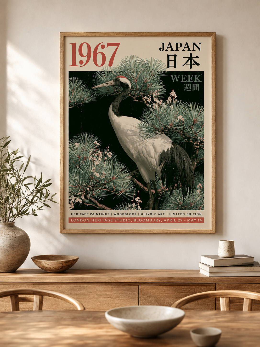 Japanese Crane Pine Poster - Wall Art Decor - packaging - crane art print, red-crowned crane art