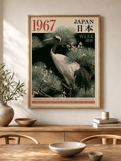 Japanese Crane Pine Poster - Wall Art Decor - packaging - crane art print, red-crowned crane art