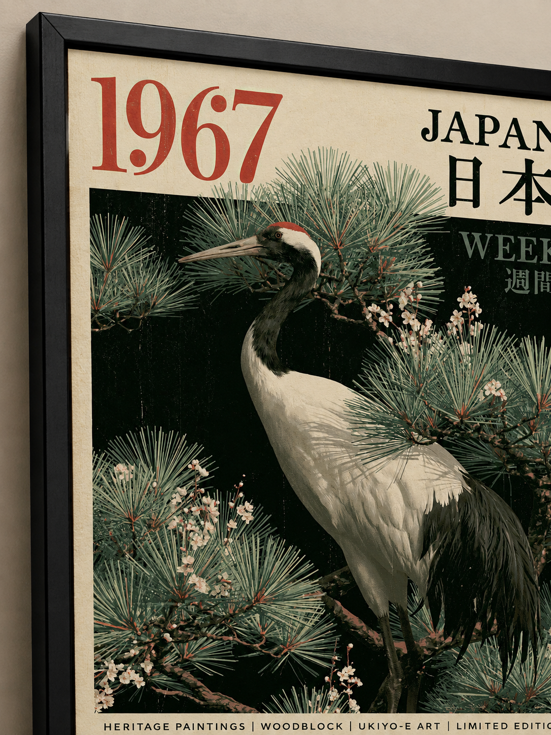 Japanese Crane Pine Poster - Wall Art Decor - front view - crane art print, red-crowned crane art