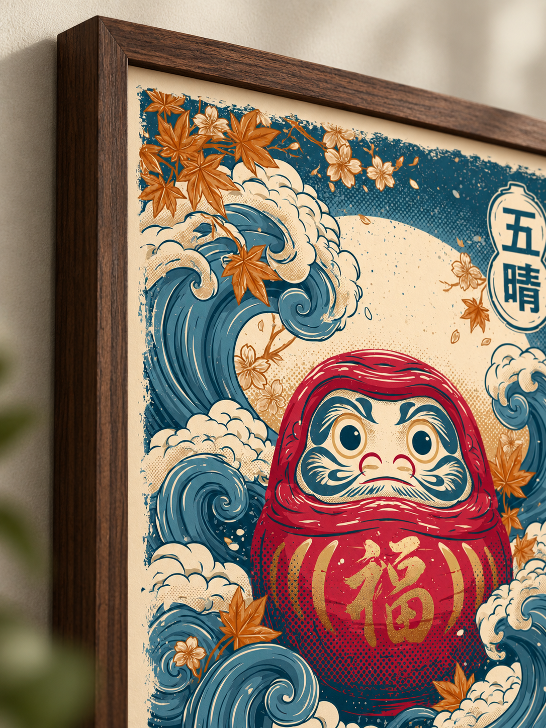 Japanese Daruma Poster - Wall Art Decor - detail view - japanese daruma poster, daruma doll wall art
