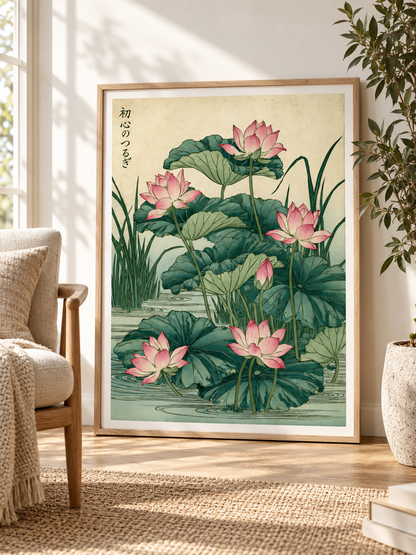 Japanese Lotus Art Print - Wall Art Decor - alternate angle - lotus flower wall art, pink botanical poster