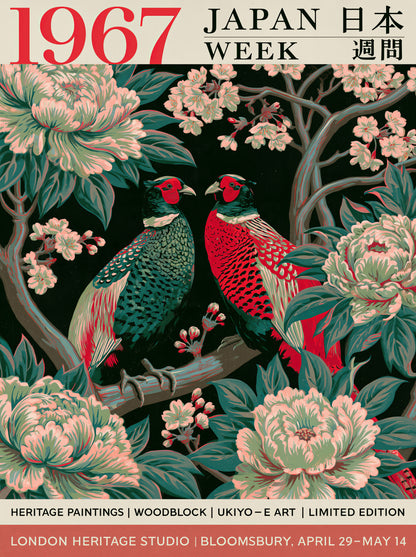 Japanese Pheasant Vintage Poster - Wall Art Decor - front view - green floral wall art, green pheasant decor