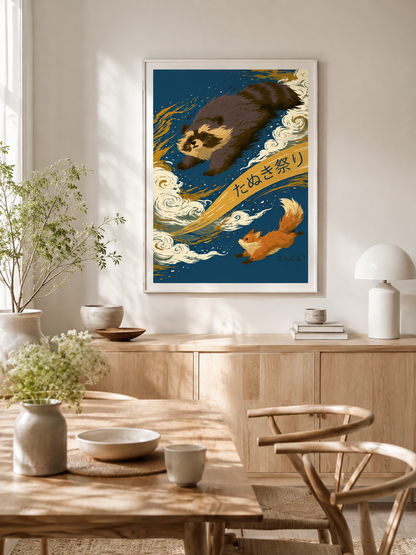 Japanese Tanuki Poster - Wall Art Decor - close-up - japanese tanuki poster, tanuki wall art