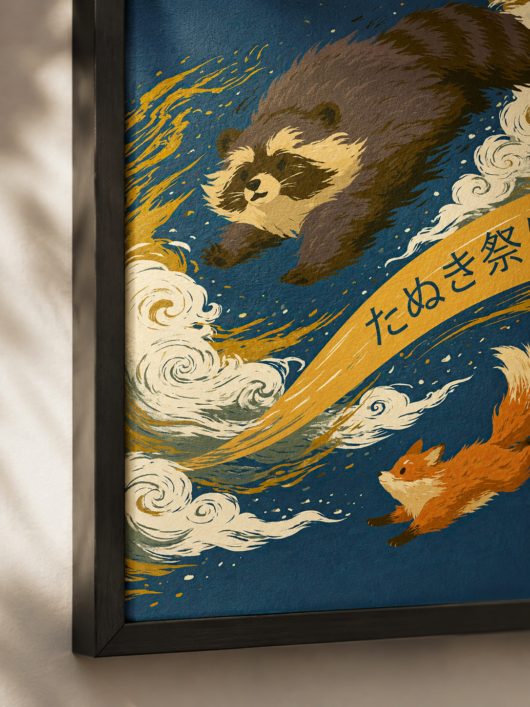 Japanese Tanuki Poster - Wall Art Decor - lifestyle shot - japanese tanuki poster, tanuki wall art