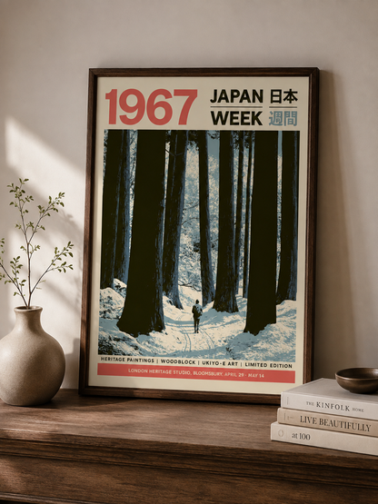 Japanese Winter Forest Poster - Wall Art Decor - alternate angle - snowy forest wall art, canvas print