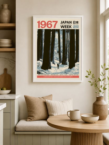 Japanese Winter Forest Poster - Wall Art Decor - detail view - snowy forest wall art, canvas print