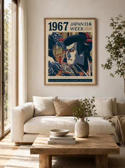Kabuki Actor Poster - Wall Art Decor - detail view - kabuki theater wall art, canvas print