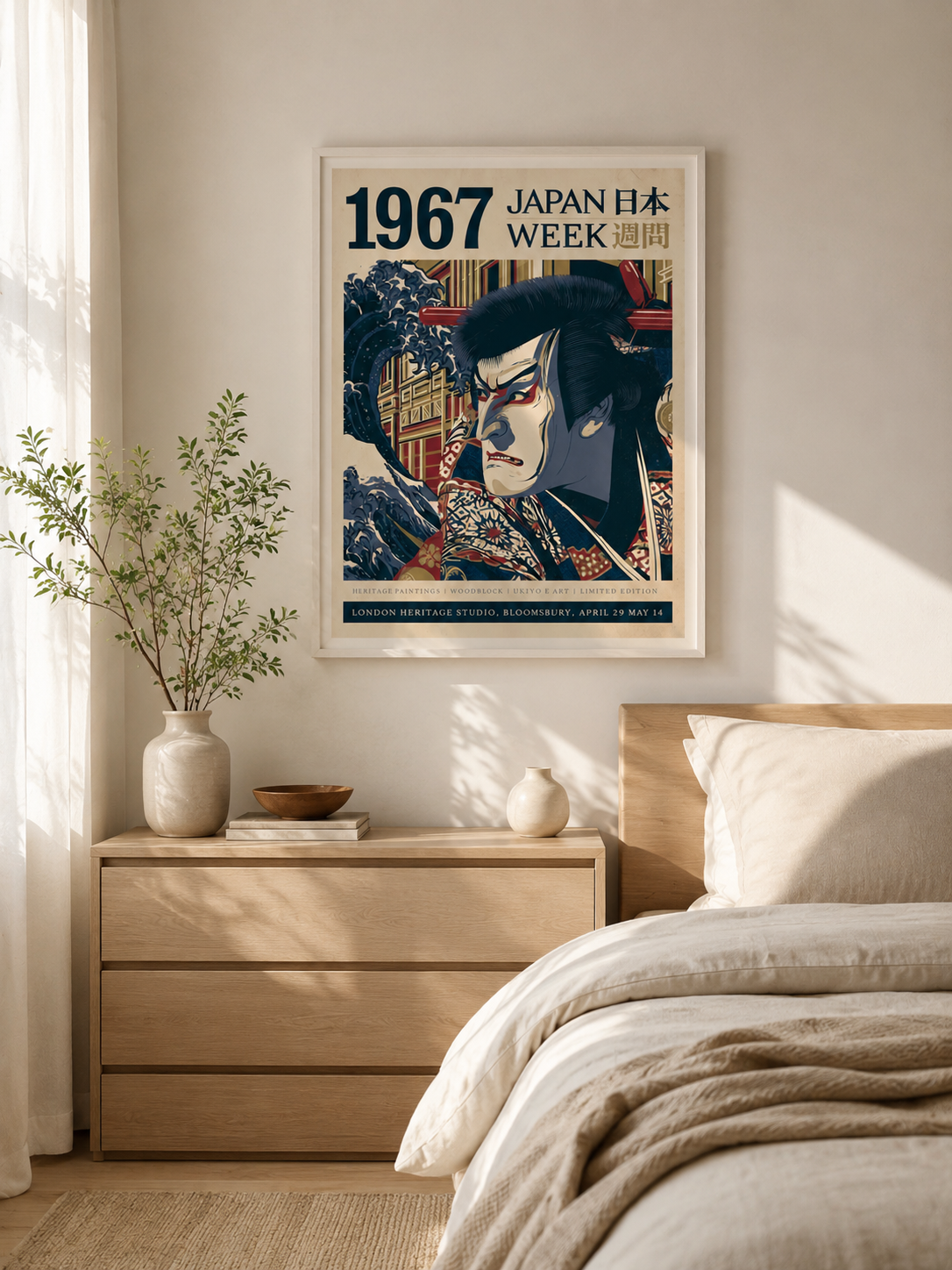 Kabuki Actor Poster - Wall Art Decor - close-up - kabuki theater wall art, canvas print