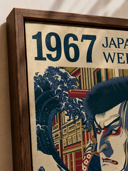 Kabuki Actor Poster - Wall Art Decor - detail view - kabuki theater wall art, canvas print