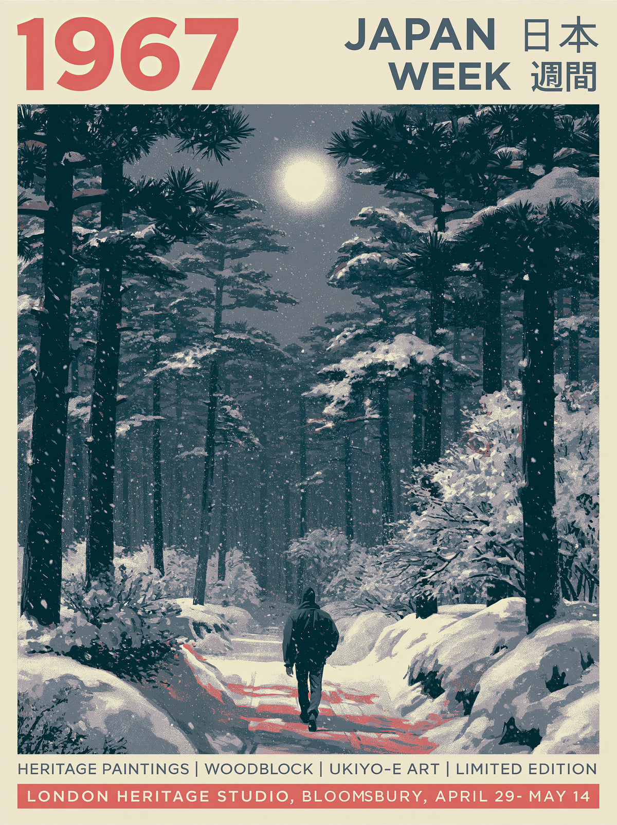 Snowy Japanese Forest Poster - Wall Art Decor - front view - snow forest wall decor, winter landscape art