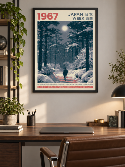 Snowy Japanese Forest Poster - Wall Art Decor - close-up - snow forest wall decor, winter landscape art