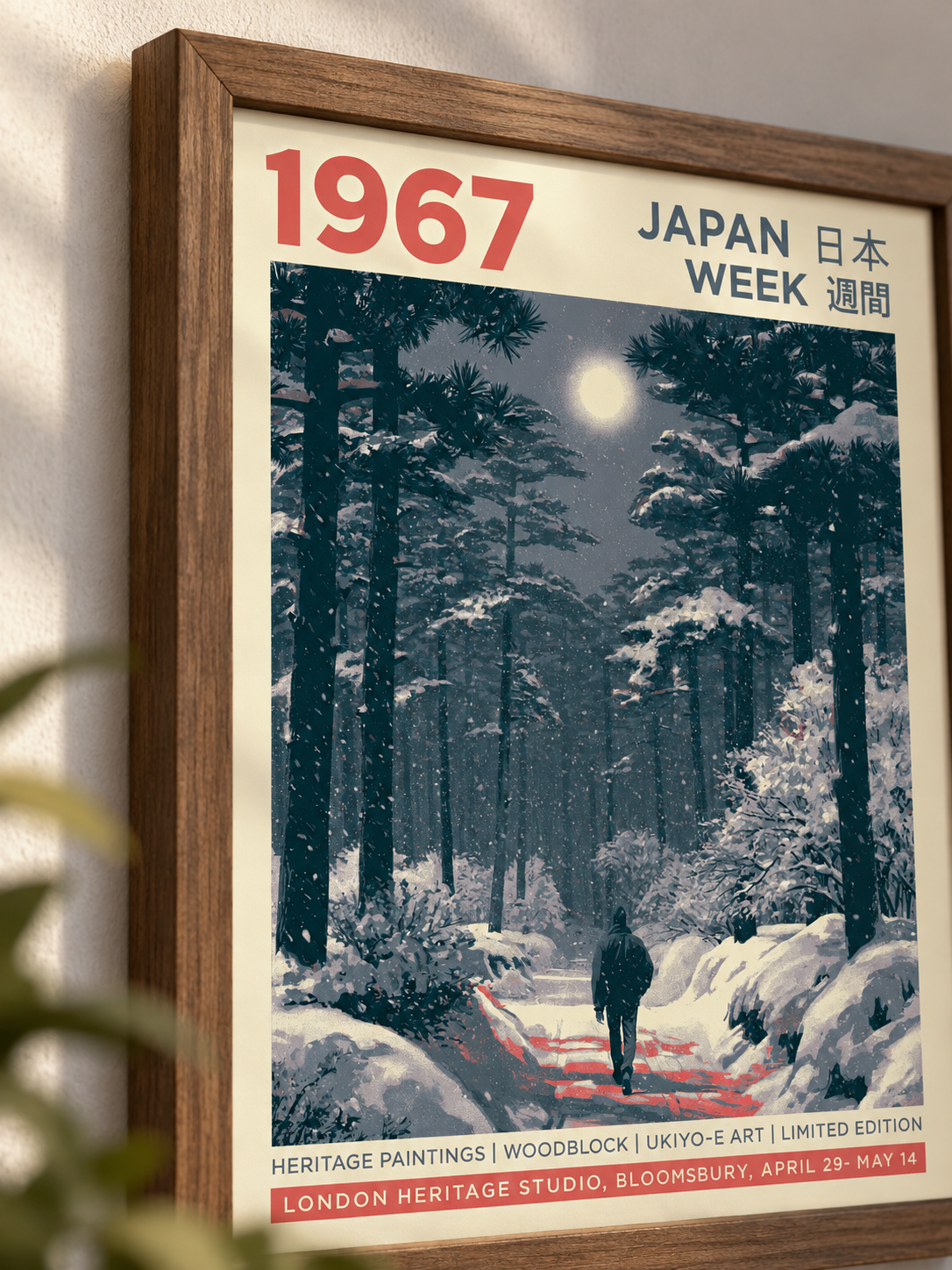 Snowy Japanese Forest Poster - Wall Art Decor - detail view - snow forest wall decor, winter landscape art