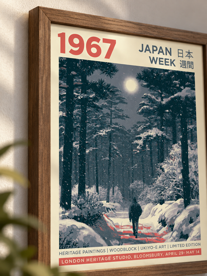 Snowy Japanese Forest Poster - Wall Art Decor - detail view - snow forest wall decor, winter landscape art