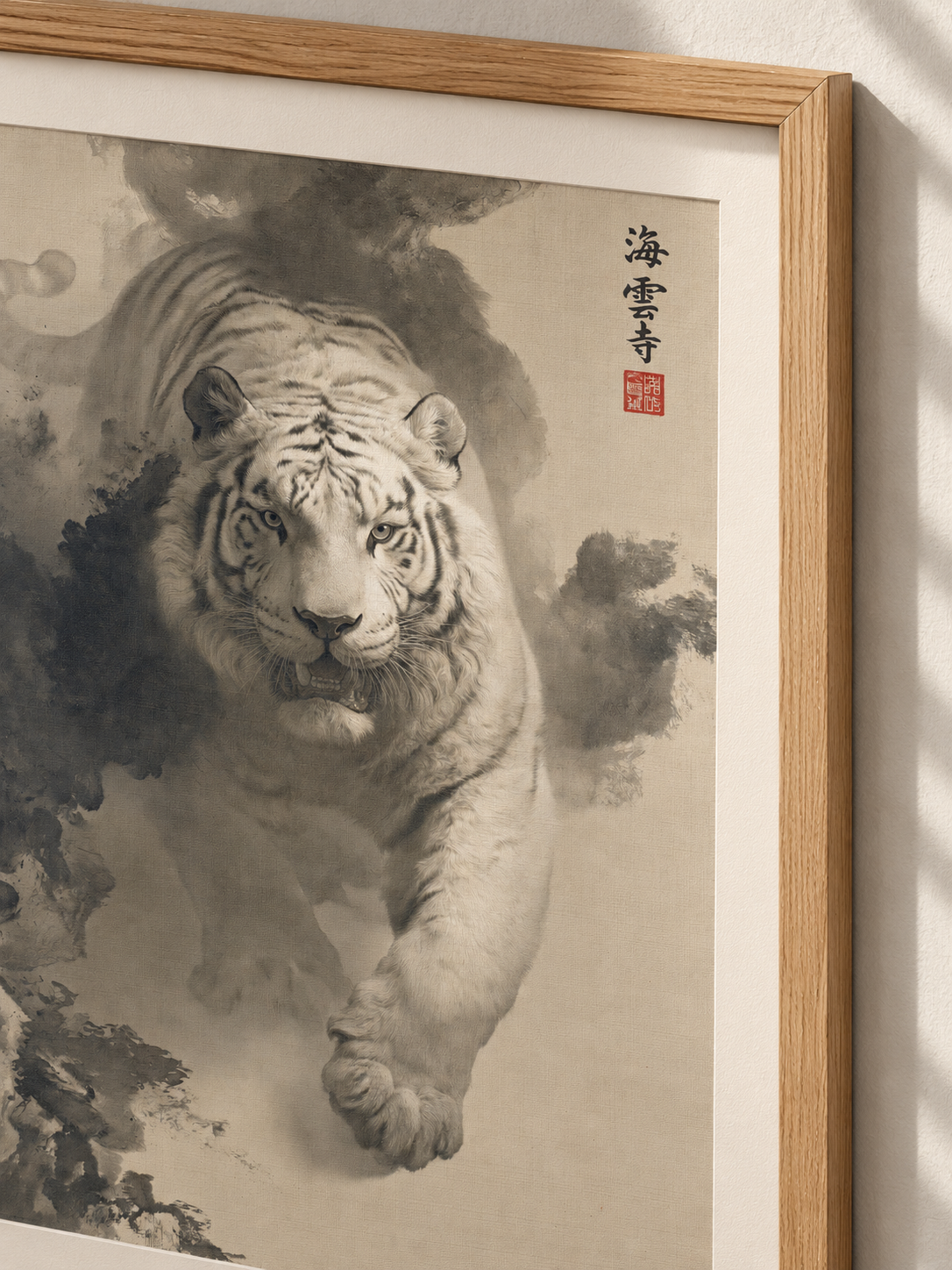 Tiger Through Ink Clouds Poster - Wall Art Decor - lifestyle shot - canvas print, framed wall art